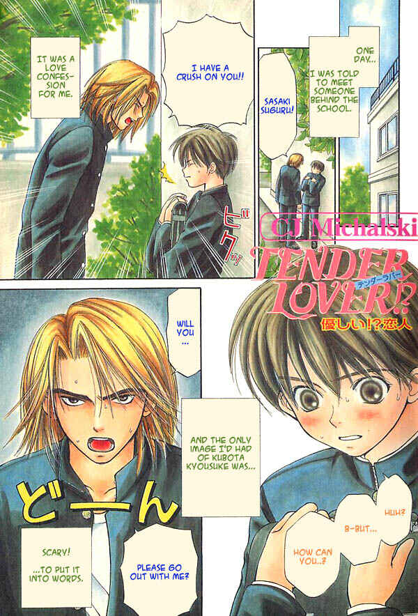 Page 2 Chapter 2 Ouji-sama no Kiss
