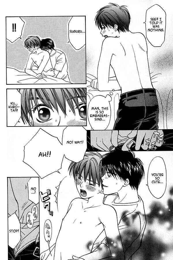 Page 23 Chapter 2 Ouji-sama no Kiss