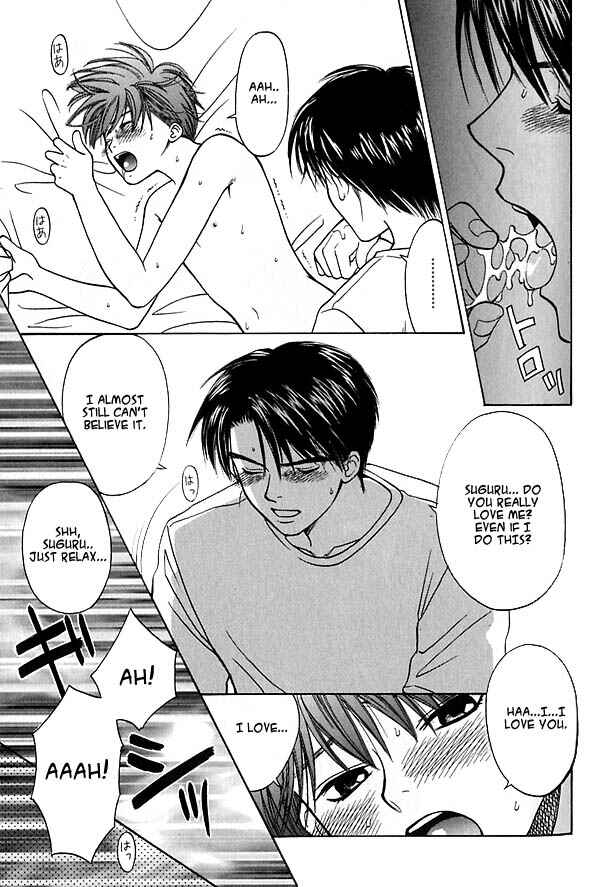 Page 26 Chapter 2 Ouji-sama no Kiss