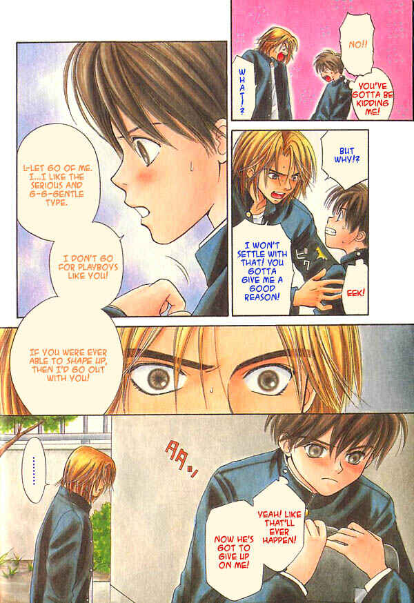 Page 3 Chapter 2 Ouji-sama no Kiss