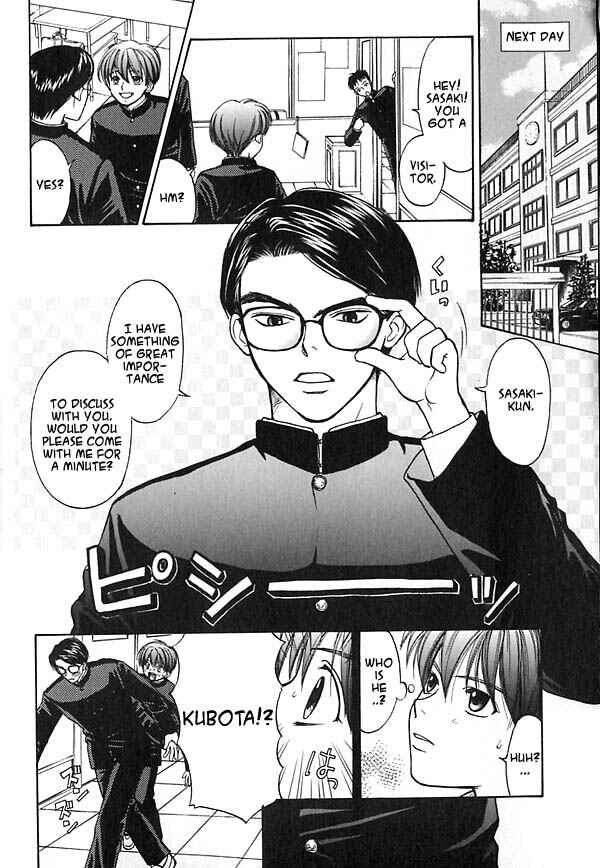 Page 5 Chapter 2 Ouji-sama no Kiss