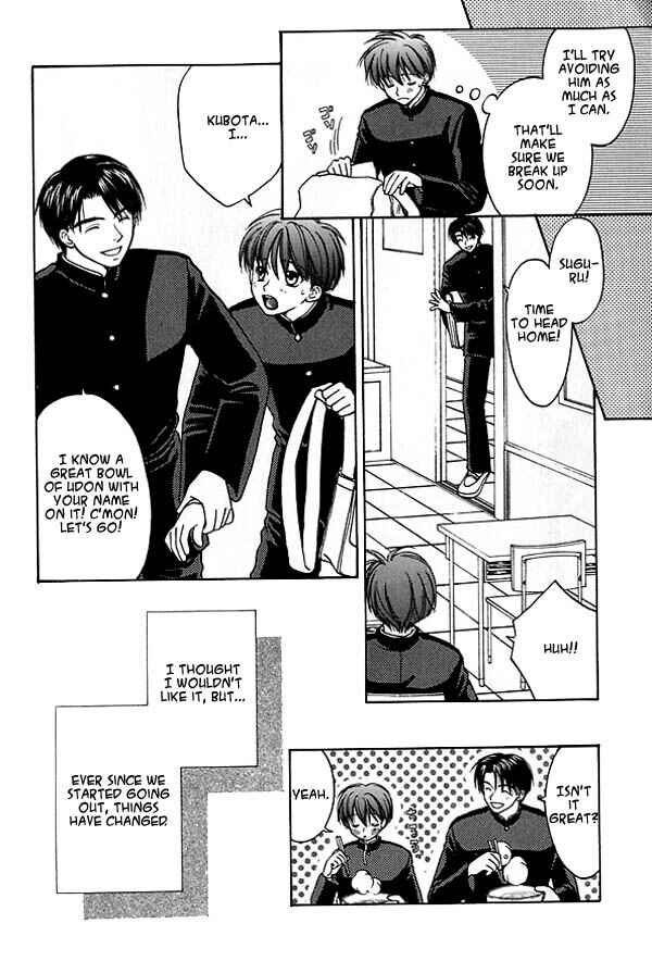 Page 9 Chapter 2 Ouji-sama no Kiss