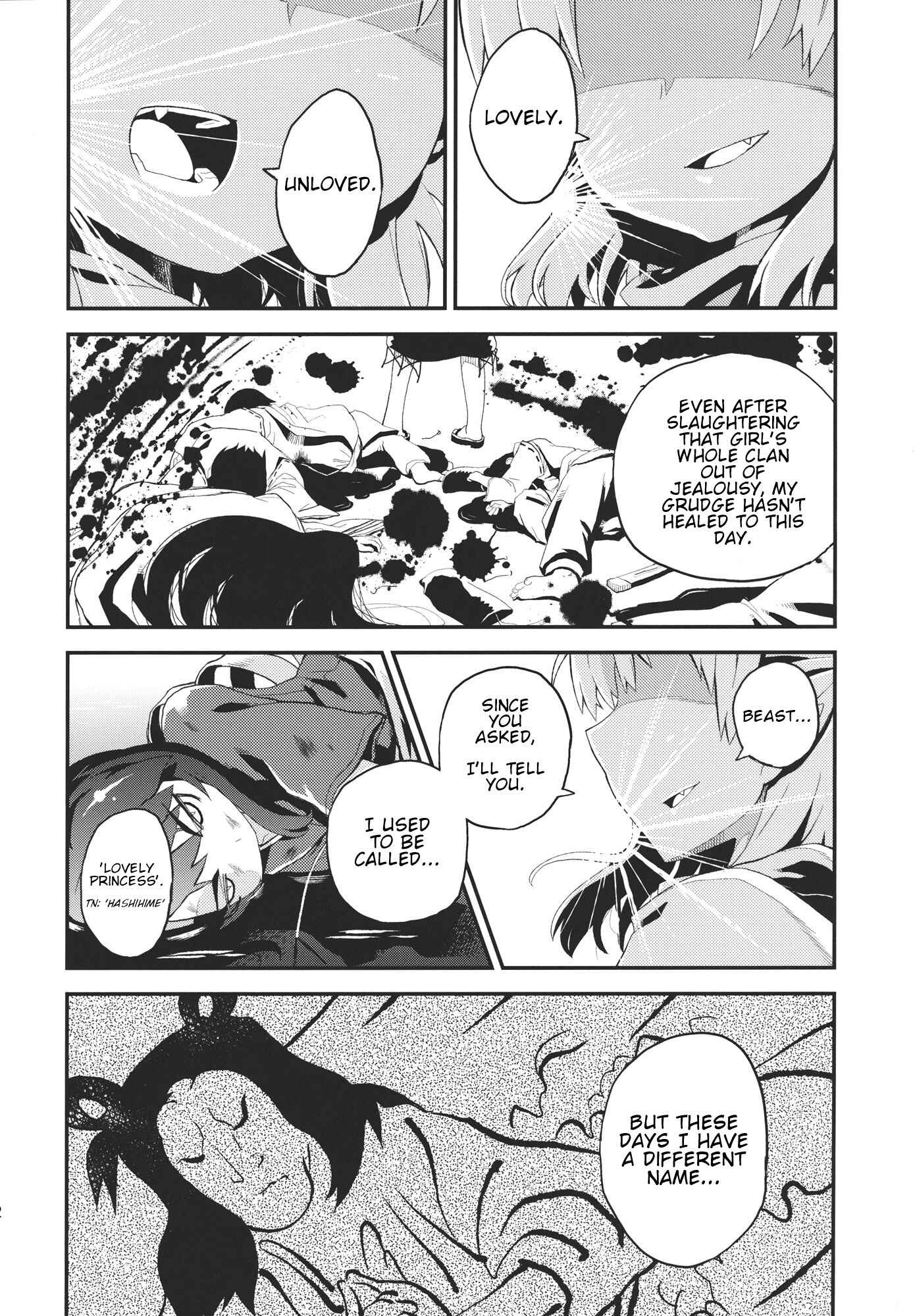 Page 12 Chapter Unknown_00d0 Touhou - Taira no Miyako All Stars!! (Doujinshi)