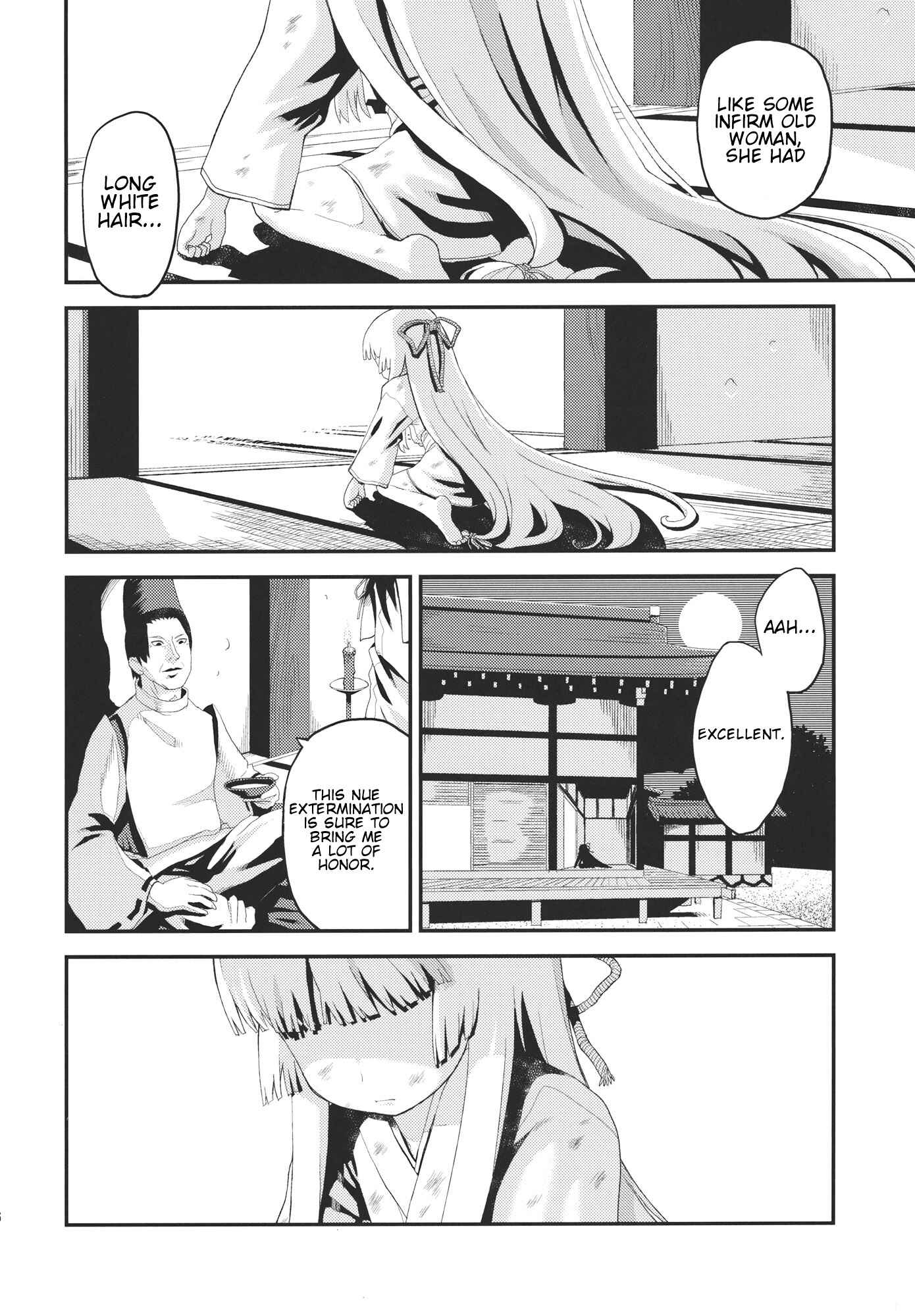 Page 16 Chapter Unknown_00d0 Touhou - Taira no Miyako All Stars!! (Doujinshi)