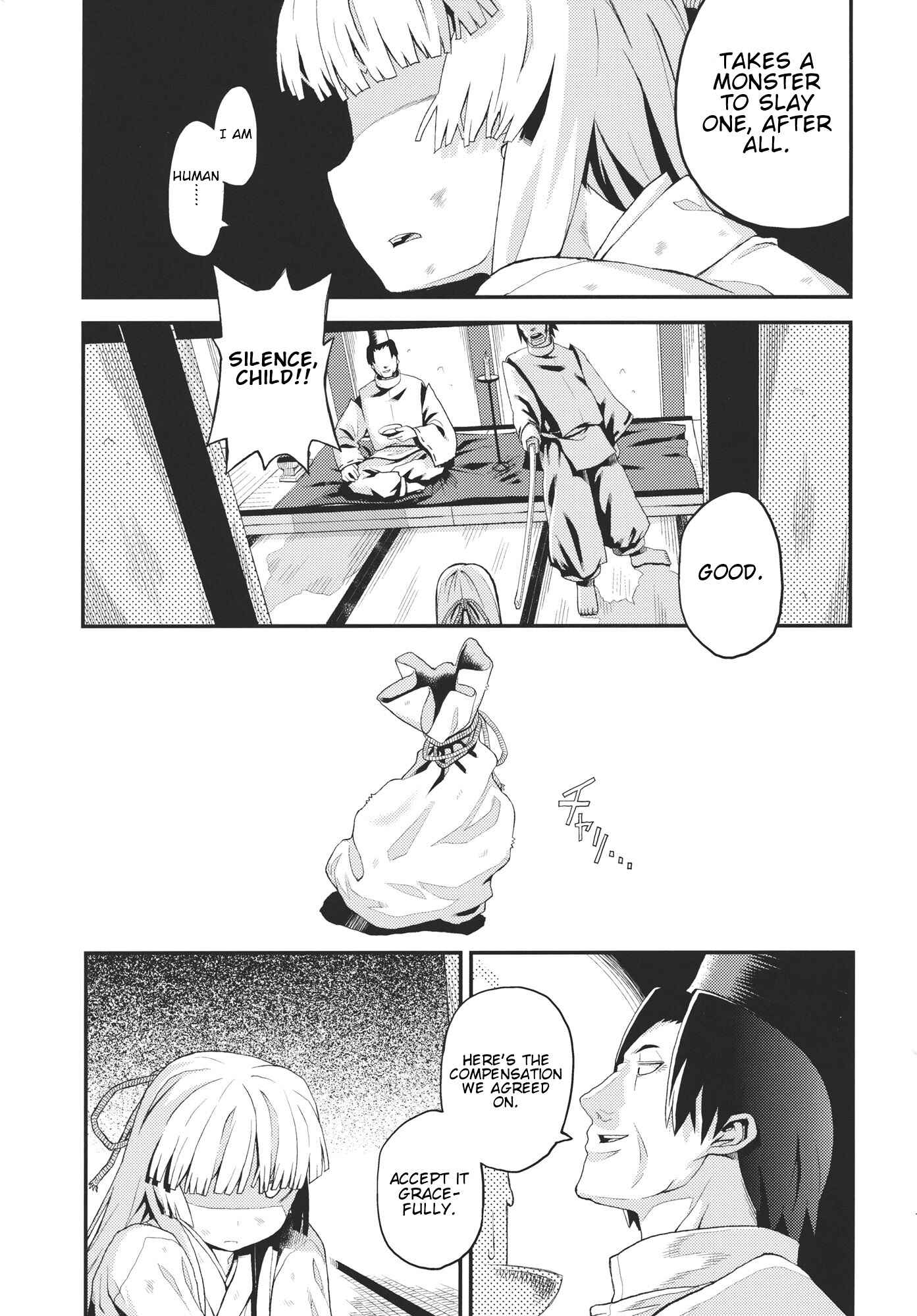 Page 17 Chapter Unknown_00d0 Touhou - Taira no Miyako All Stars!! (Doujinshi)