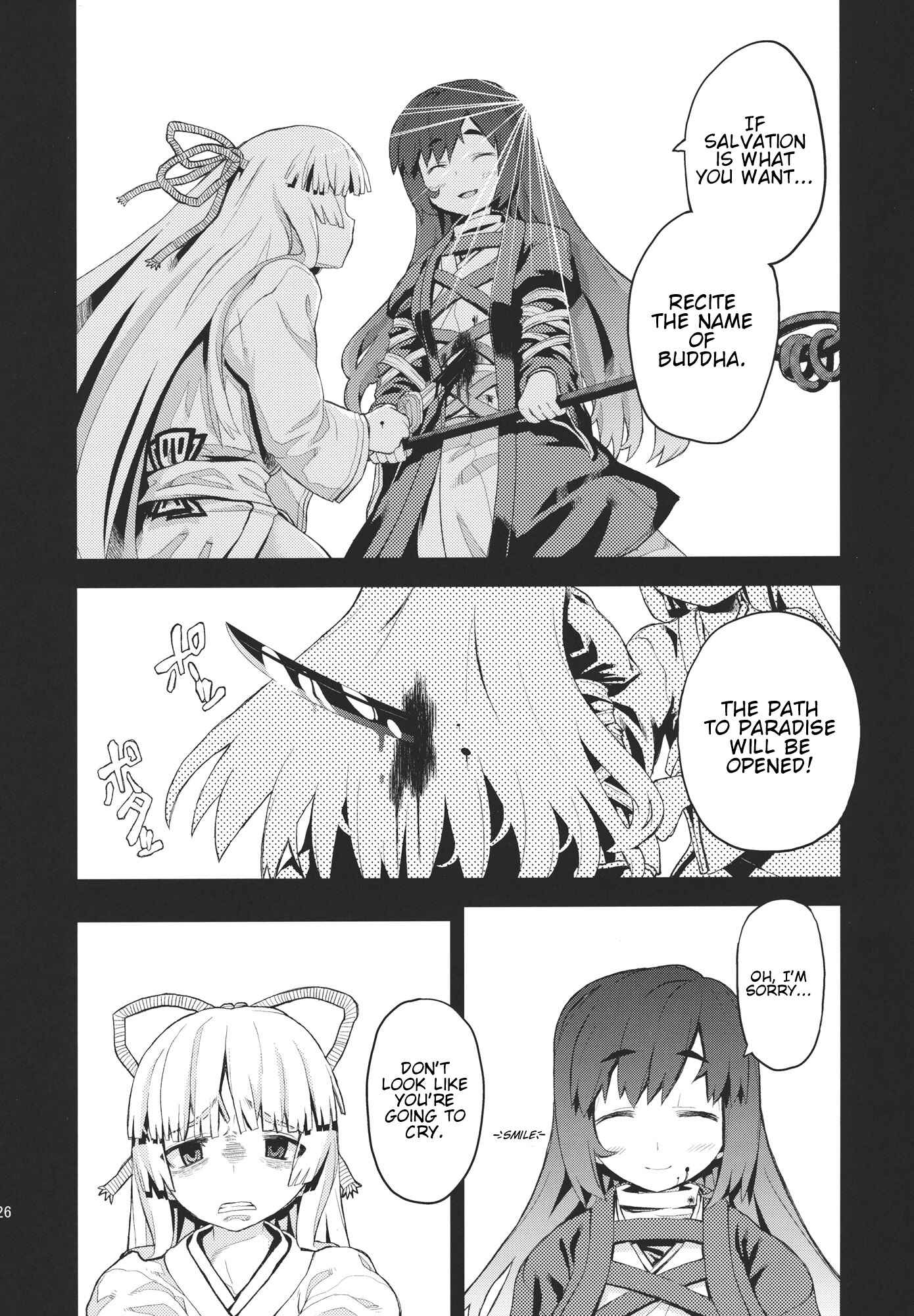 Page 26 Chapter Unknown_00d0 Touhou - Taira no Miyako All Stars!! (Doujinshi)