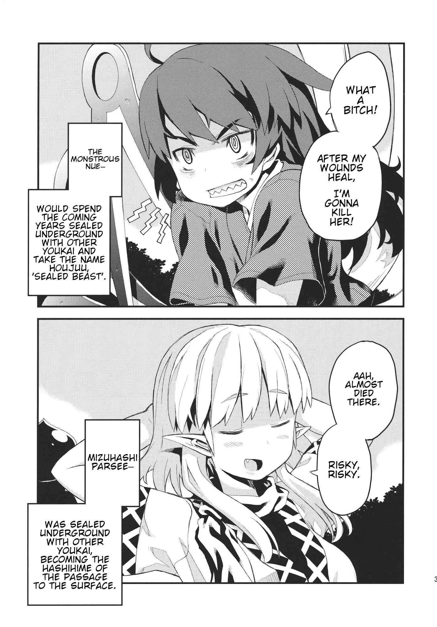 Page 31 Chapter Unknown_00d0 Touhou - Taira no Miyako All Stars!! (Doujinshi)