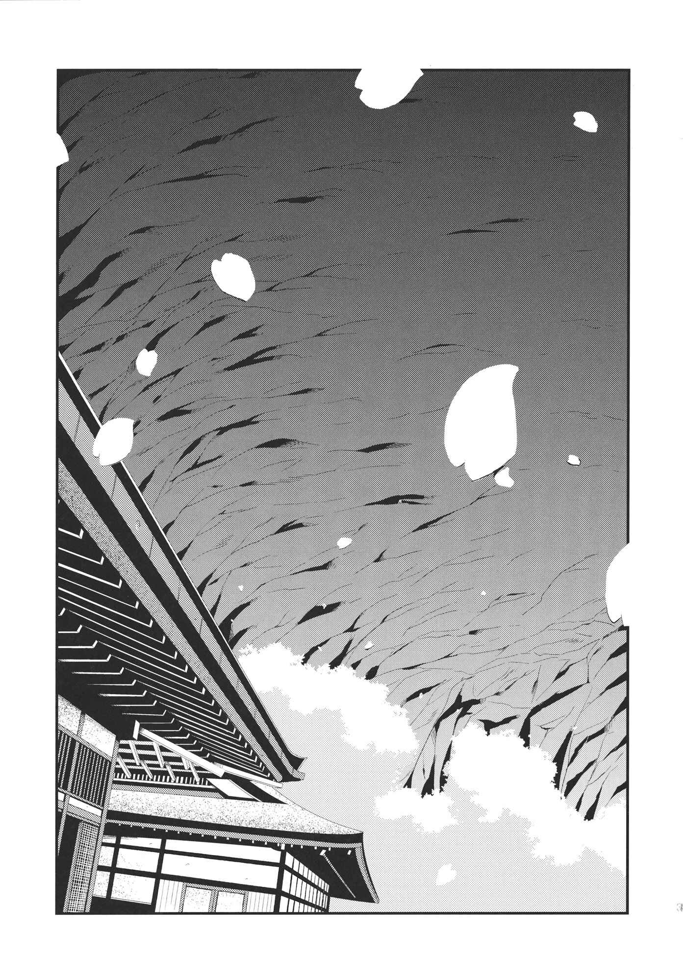 Page 35 Chapter Unknown_00d0 Touhou - Taira no Miyako All Stars!! (Doujinshi)