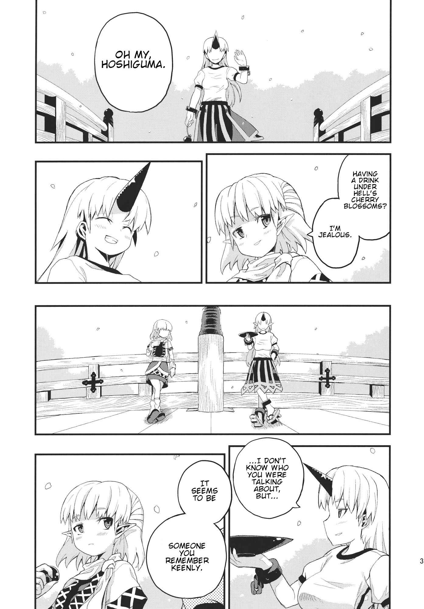 Page 37 Chapter Unknown_00d0 Touhou - Taira no Miyako All Stars!! (Doujinshi)