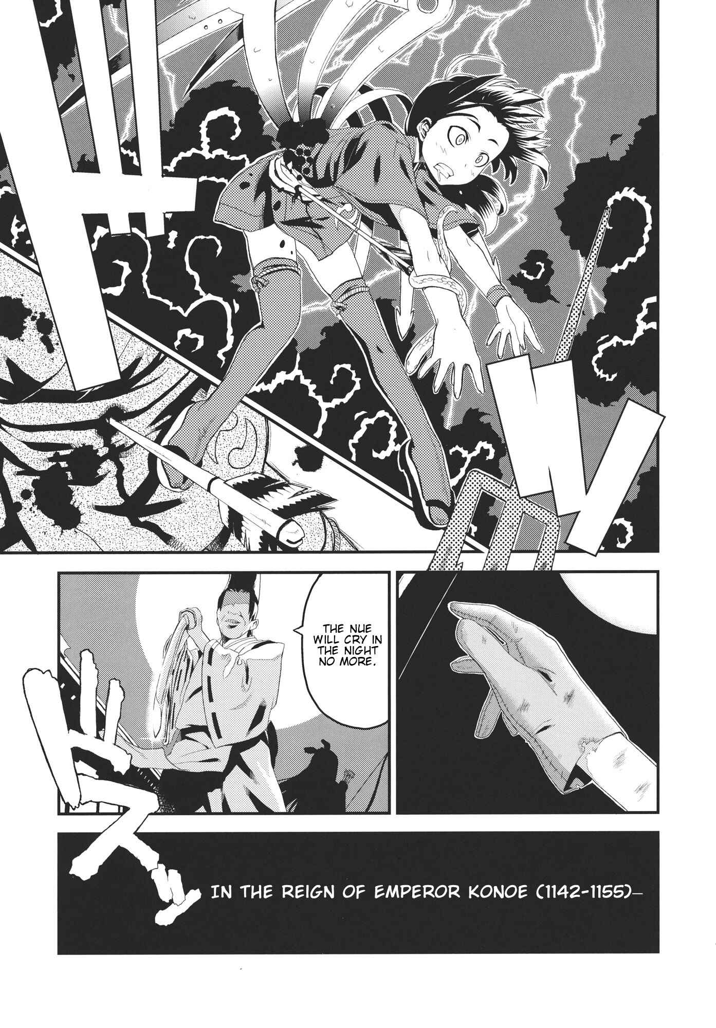 Page 9 Chapter Unknown_00d0 Touhou - Taira no Miyako All Stars!! (Doujinshi)