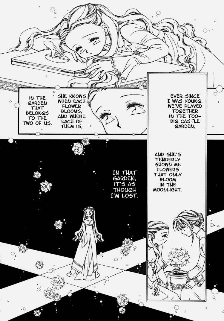 Page 12 Chapter Unknown_a0d5 Hana Meiro