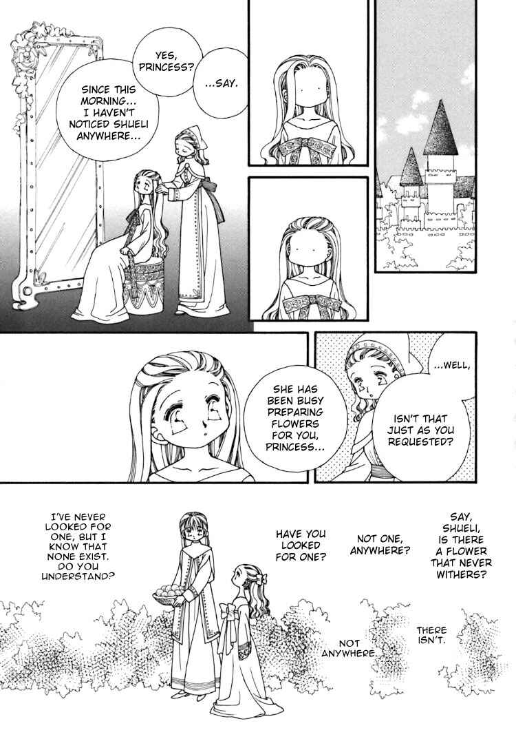 Page 13 Chapter Unknown_a0d5 Hana Meiro