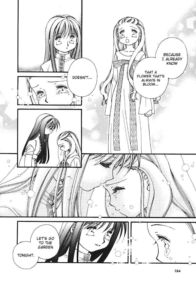 Page 16 Chapter Unknown_a0d5 Hana Meiro