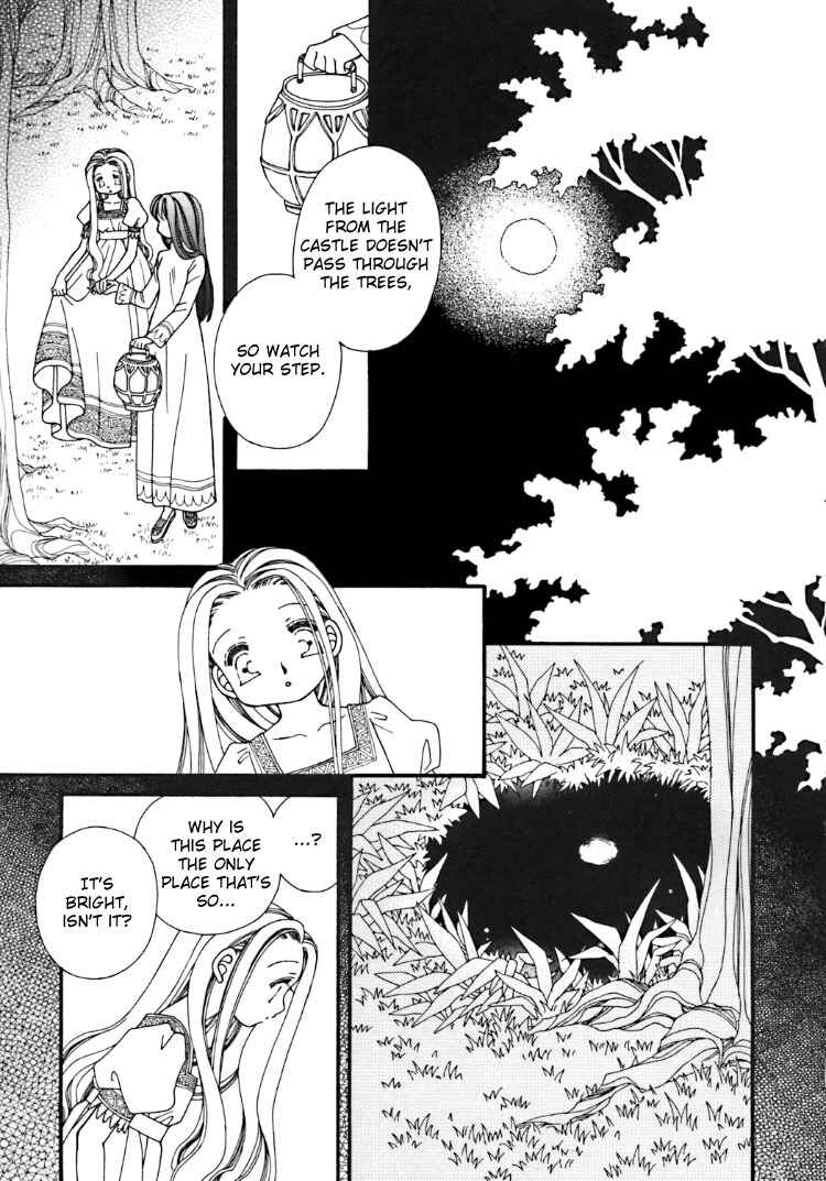 Page 17 Chapter Unknown_a0d5 Hana Meiro