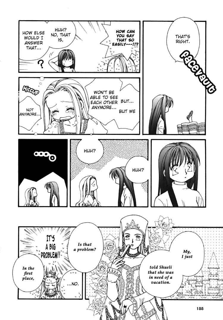 Page 20 Chapter Unknown_a0d5 Hana Meiro