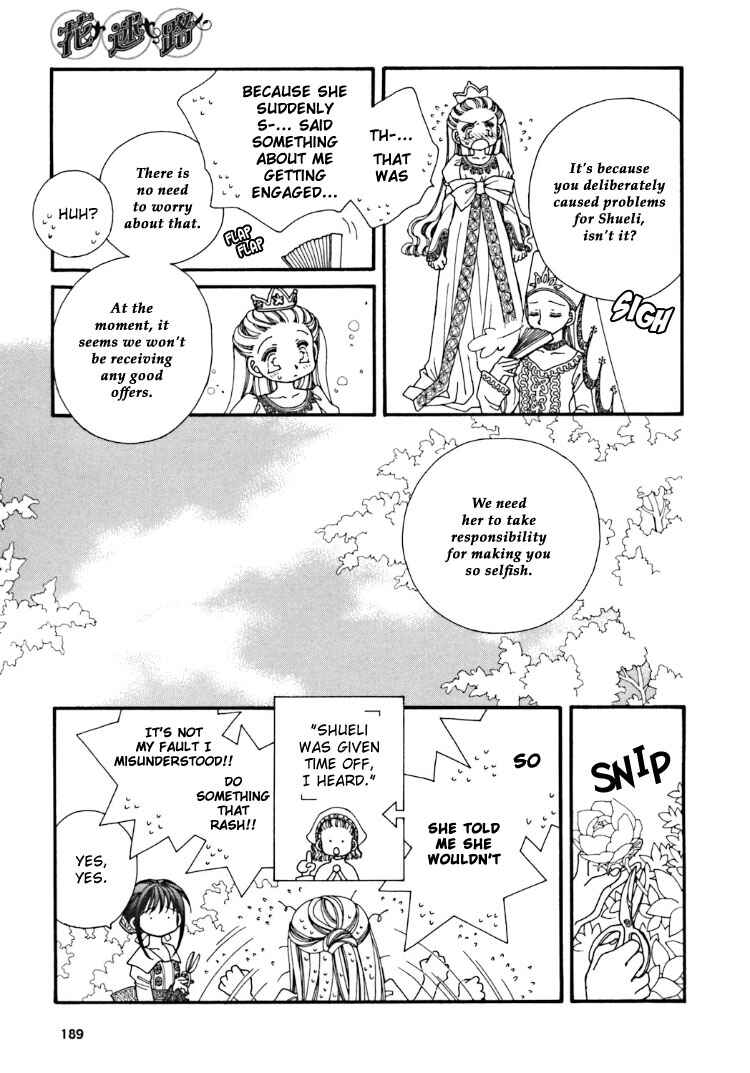 Page 21 Chapter Unknown_a0d5 Hana Meiro