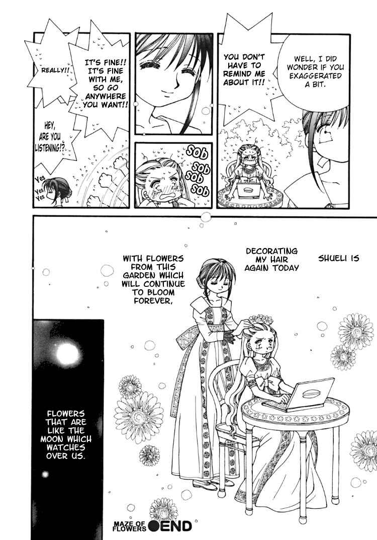 Page 22 Chapter Unknown_a0d5 Hana Meiro