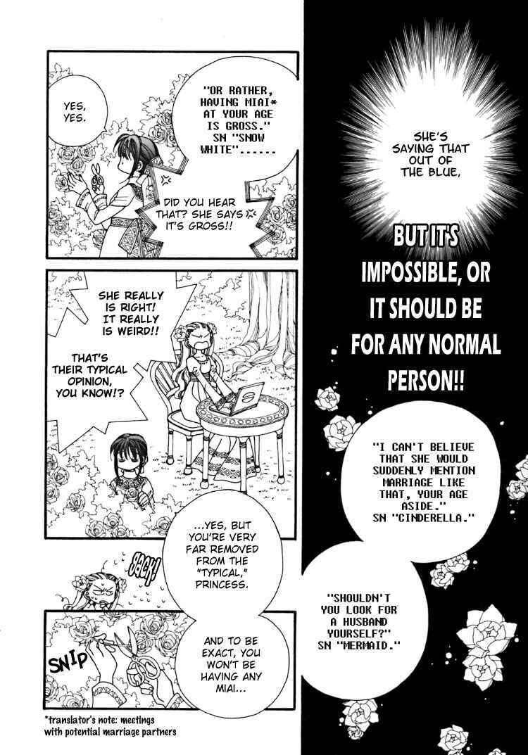 Page 6 Chapter Unknown_a0d5 Hana Meiro