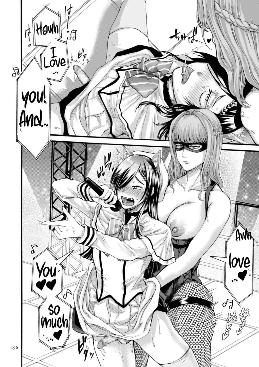 Page 21 Chapter 8 Anata wa Soko de Mitenasai