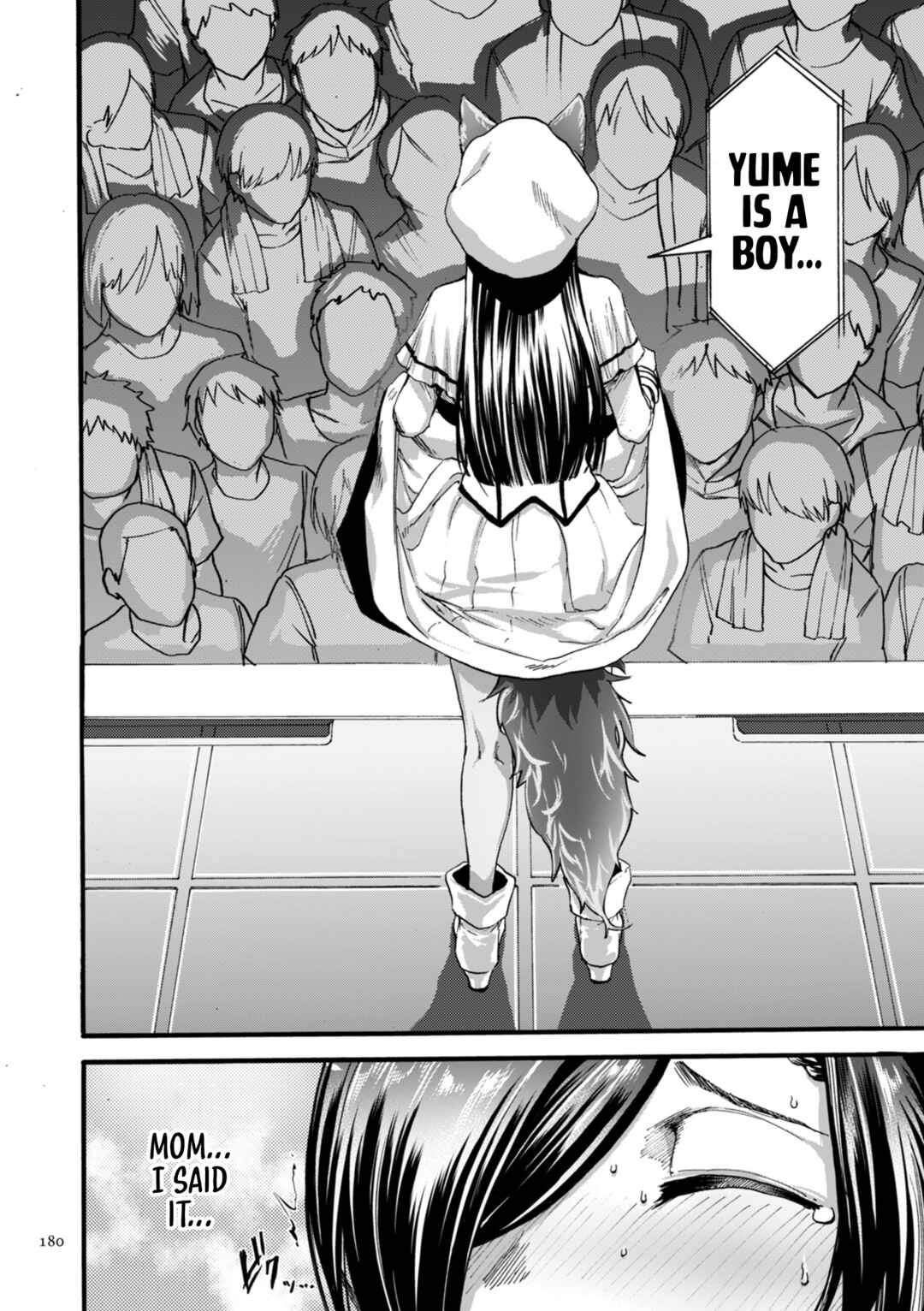 Page 5 Chapter 8 Anata wa Soko de Mitenasai