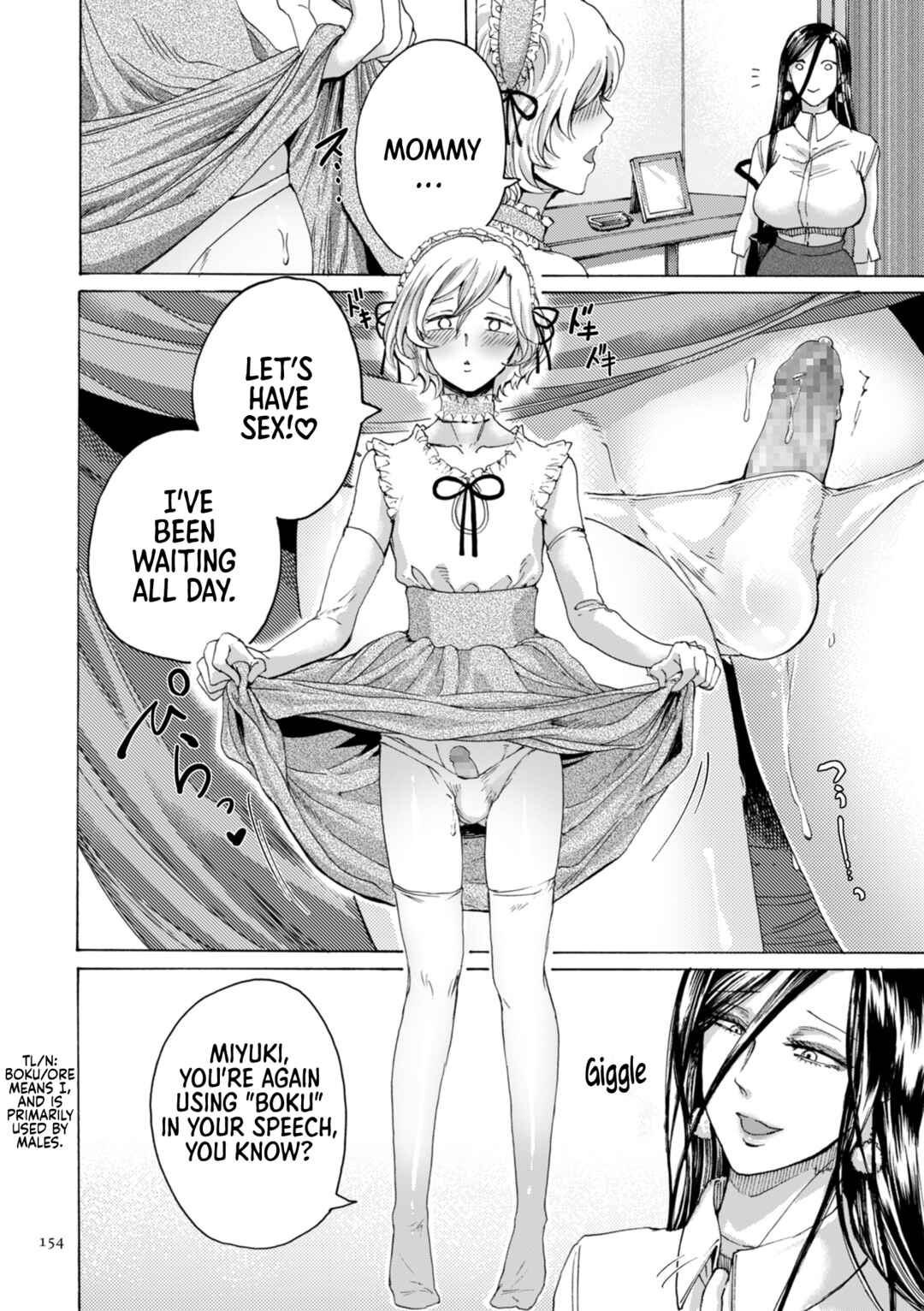 Page 3 Chapter 7 Anata wa Soko de Mitenasai