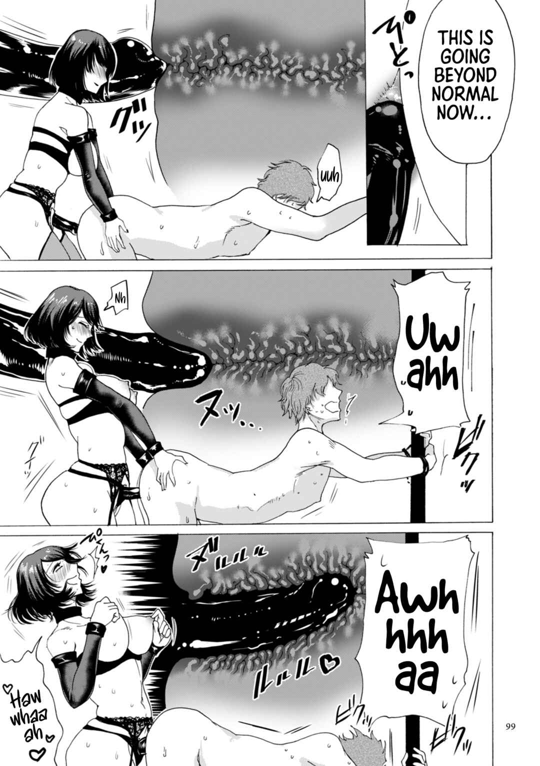 Page 16 Chapter 4 Anata wa Soko de Mitenasai