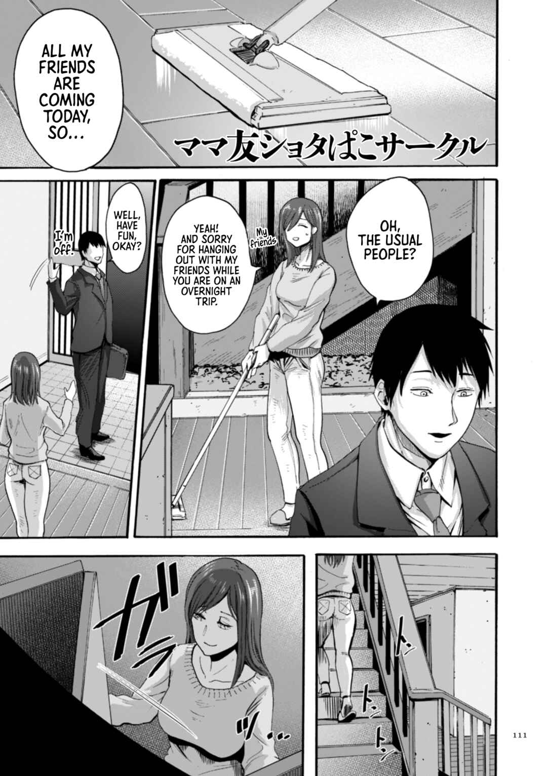 Page 2 Chapter 5 Anata wa Soko de Mitenasai