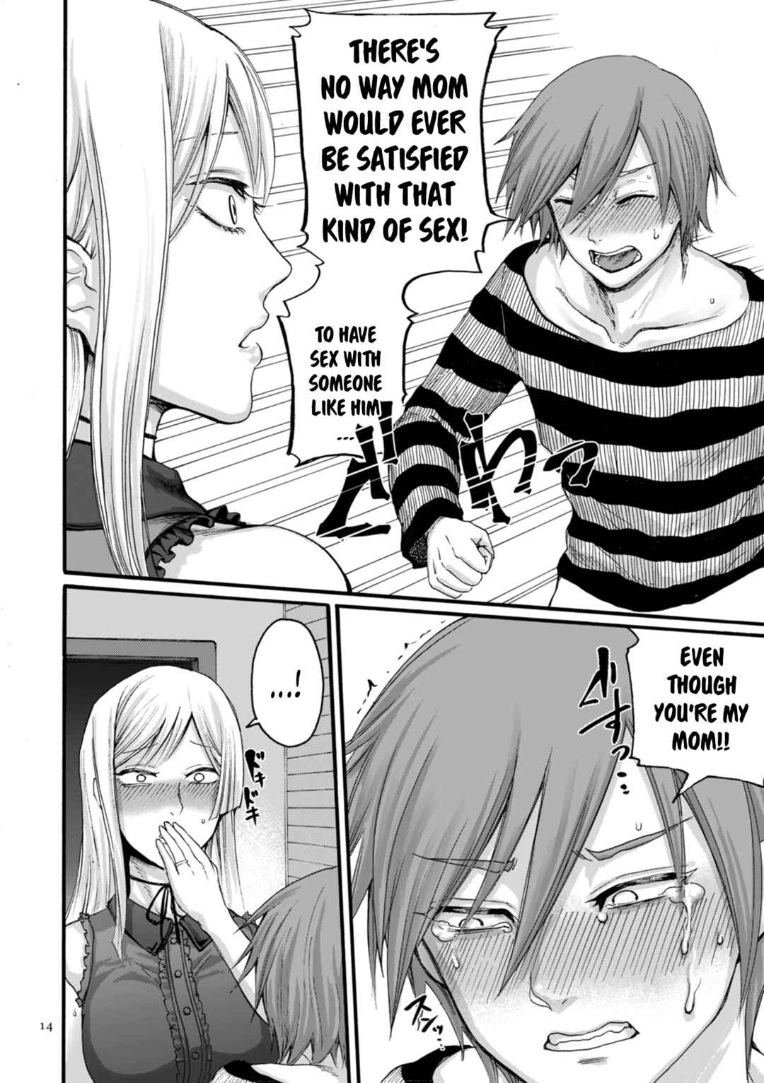 Page 14 Chapter 1 Anata wa Soko de Mitenasai