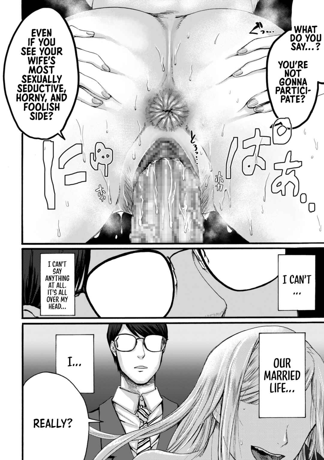 Page 28 Chapter 1 Anata wa Soko de Mitenasai