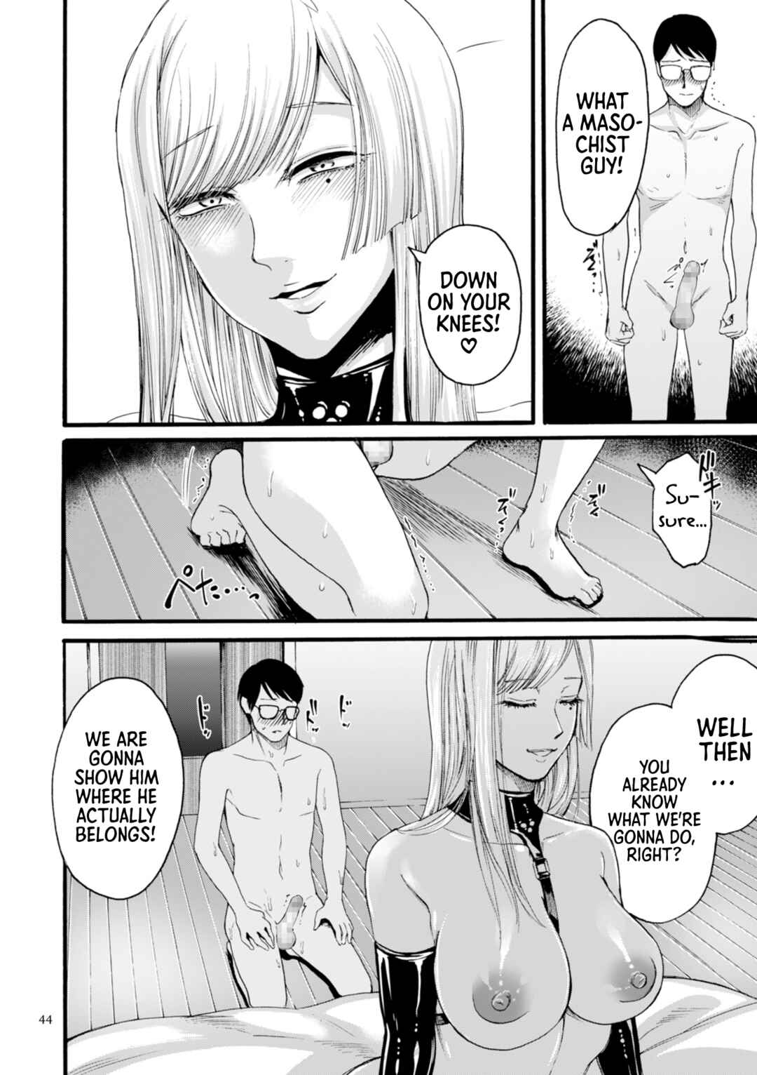 Page 15 Chapter 2 Anata wa Soko de Mitenasai
