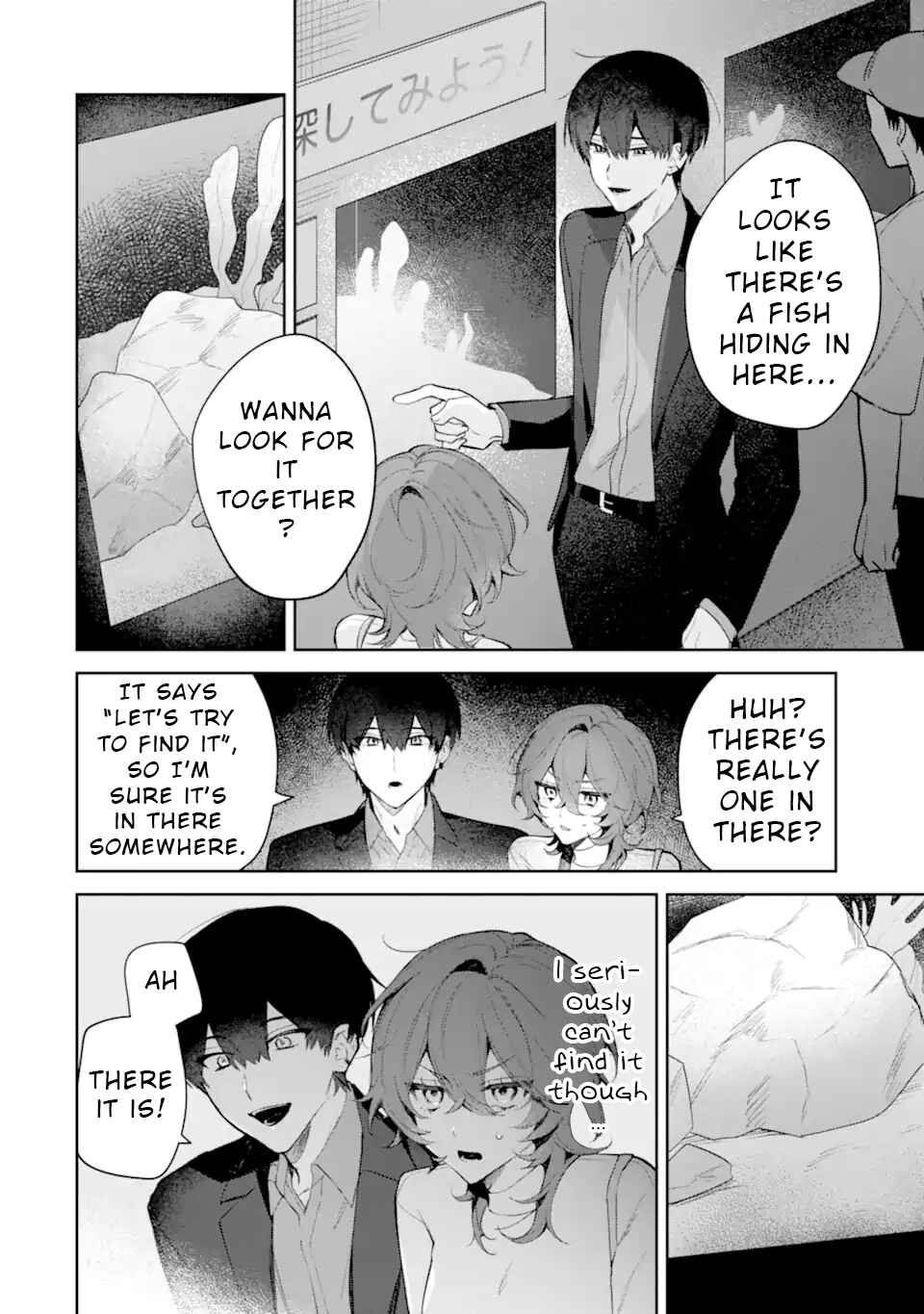 Page 16 Chapter 2 Date or Kill ~Himitsu no Matching~