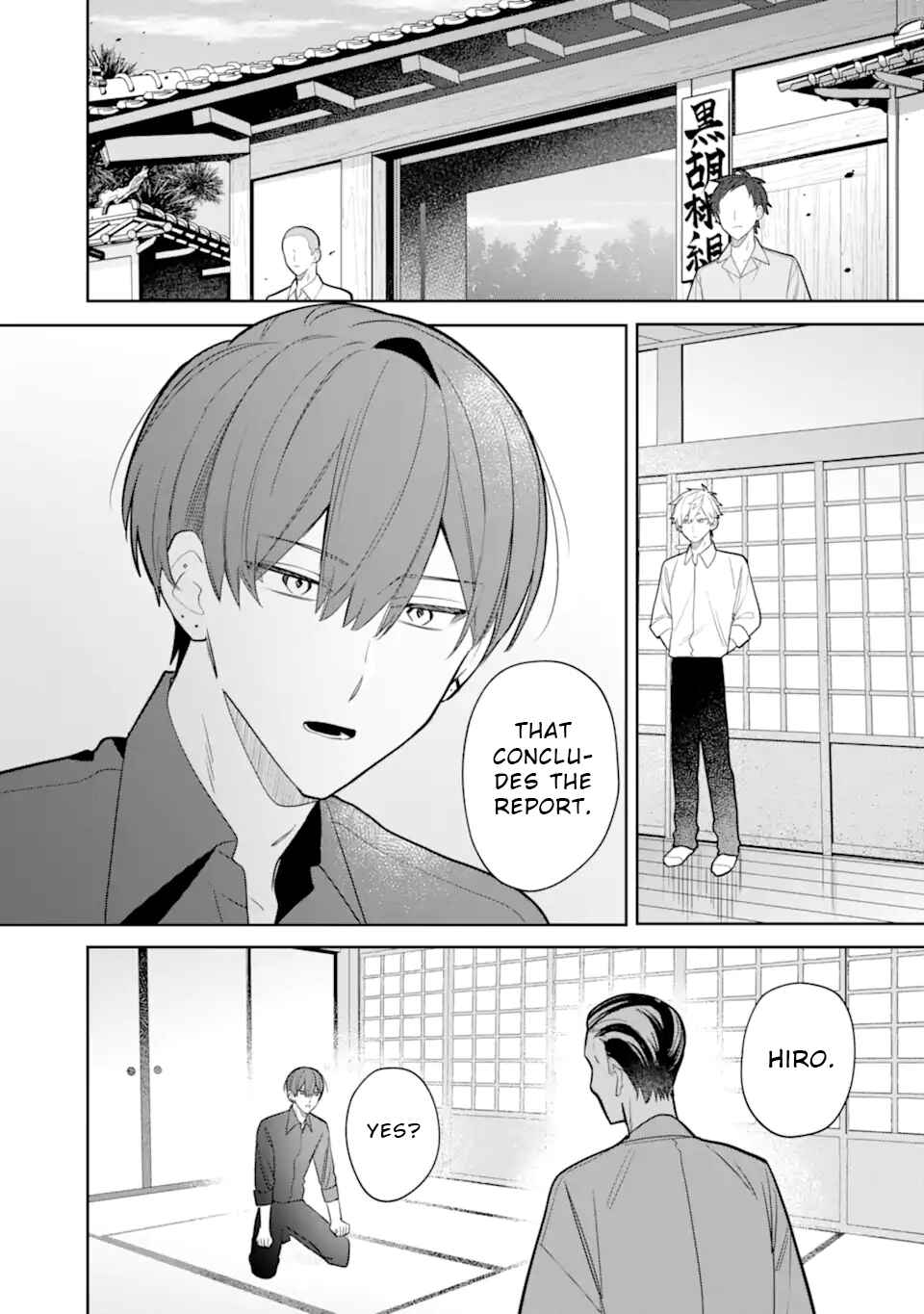 Page 1 Chapter 6.1 Date or Kill ~Himitsu no Matching~