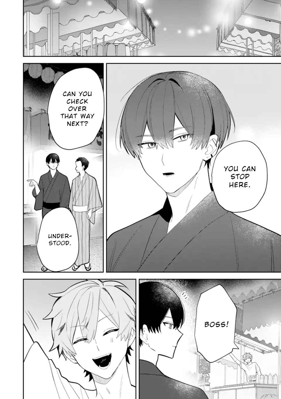 Page 6 Chapter 7.1 Date or Kill ~Himitsu no Matching~