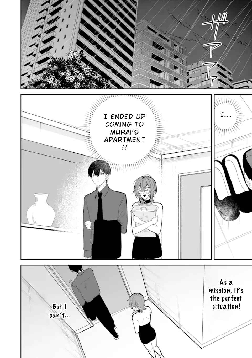Page 2 Chapter 5.1 Date or Kill ~Himitsu no Matching~