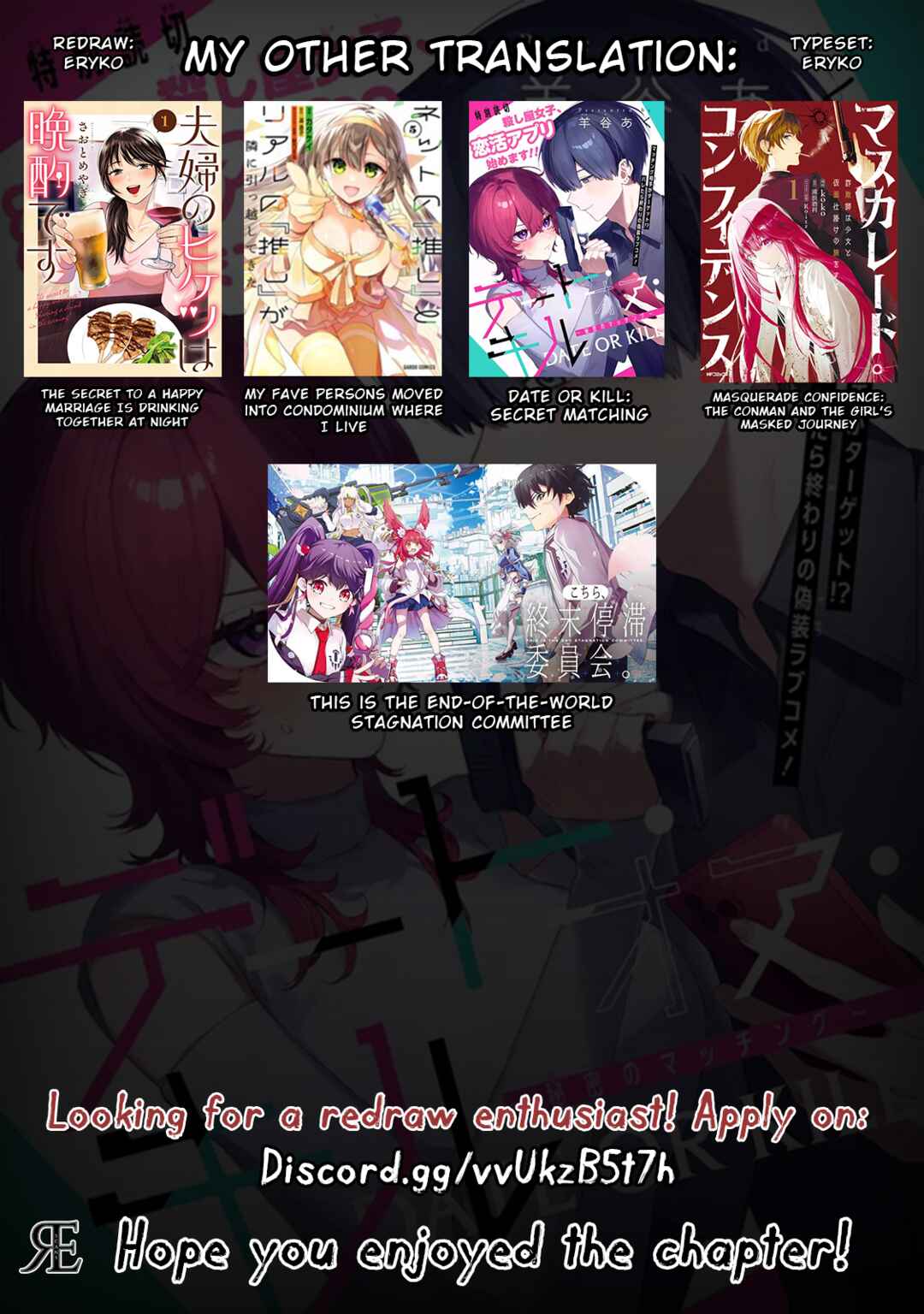 Page 12 Chapter 9.1 Date or Kill ~Himitsu no Matching~