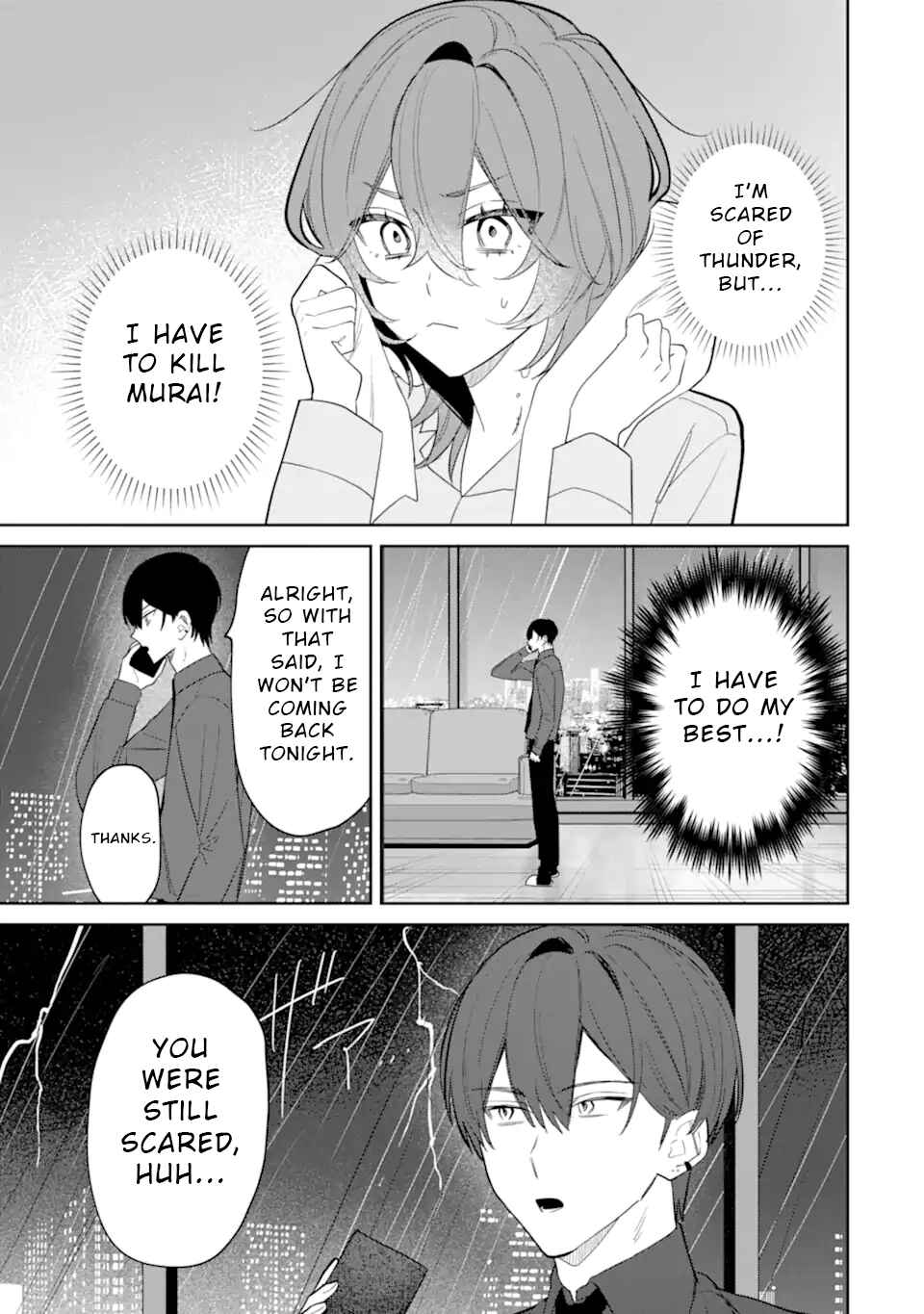 Page 1 Chapter 5.2 Date or Kill ~Himitsu no Matching~
