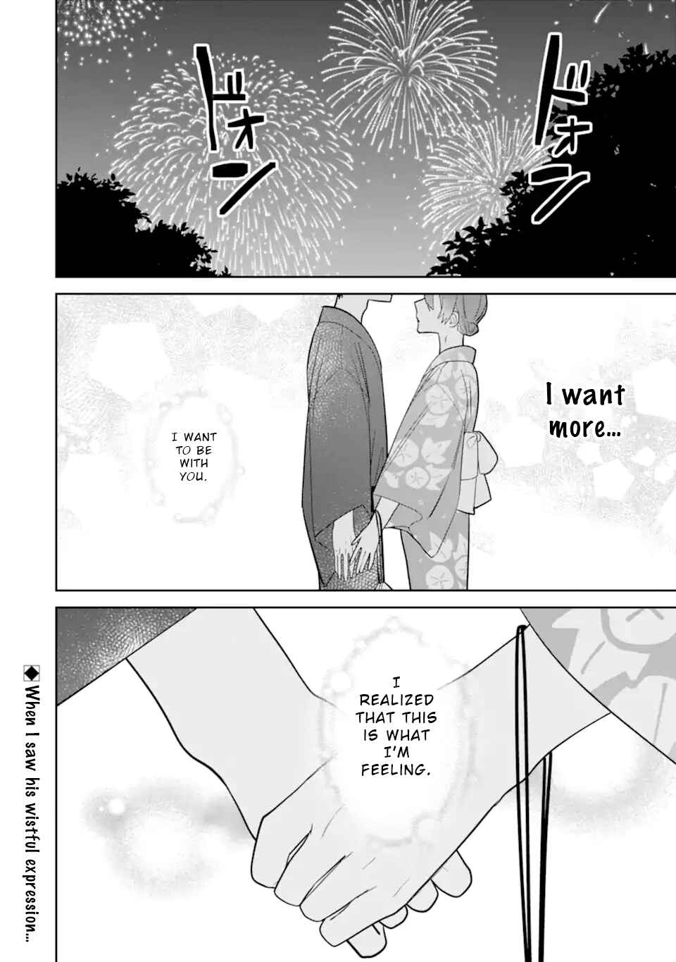 Page 10 Chapter 7.4 Date or Kill ~Himitsu no Matching~