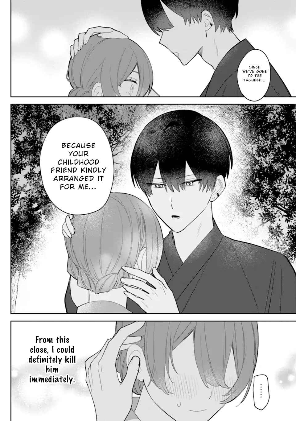 Page 2 Chapter 7.4 Date or Kill ~Himitsu no Matching~