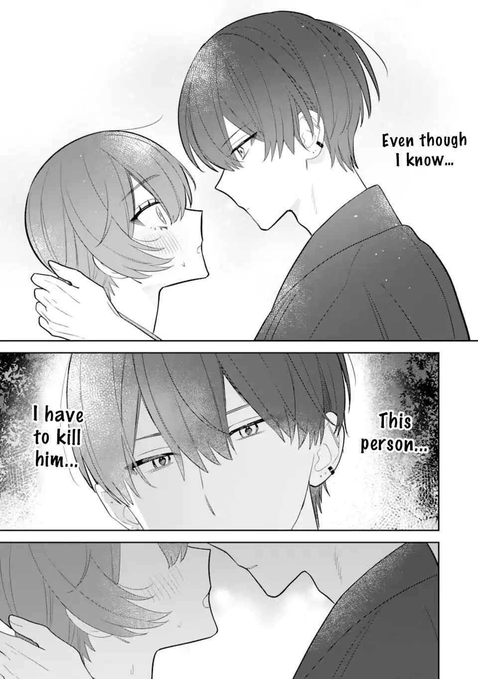 Page 3 Chapter 7.4 Date or Kill ~Himitsu no Matching~
