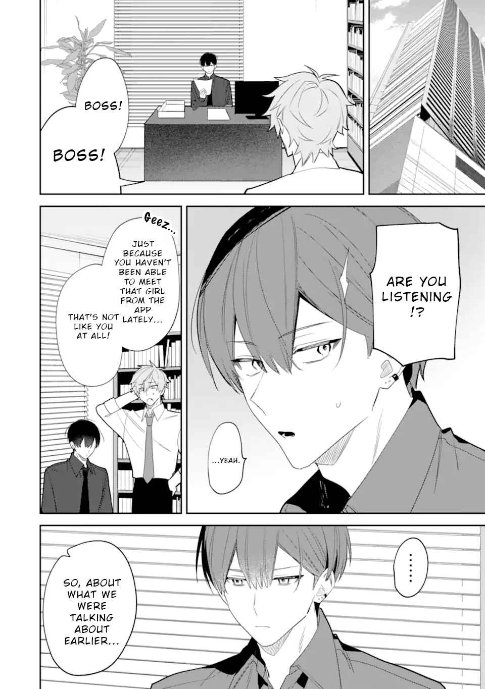 Page 4 Chapter 4.1 Date or Kill ~Himitsu no Matching~