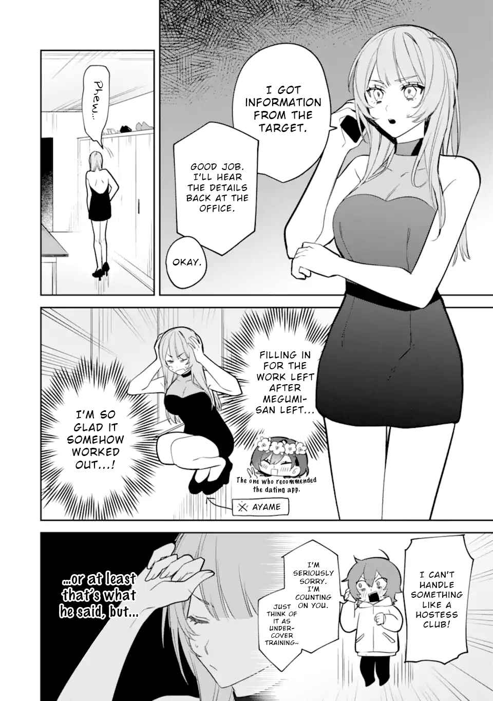Page 6 Chapter 4.1 Date or Kill ~Himitsu no Matching~