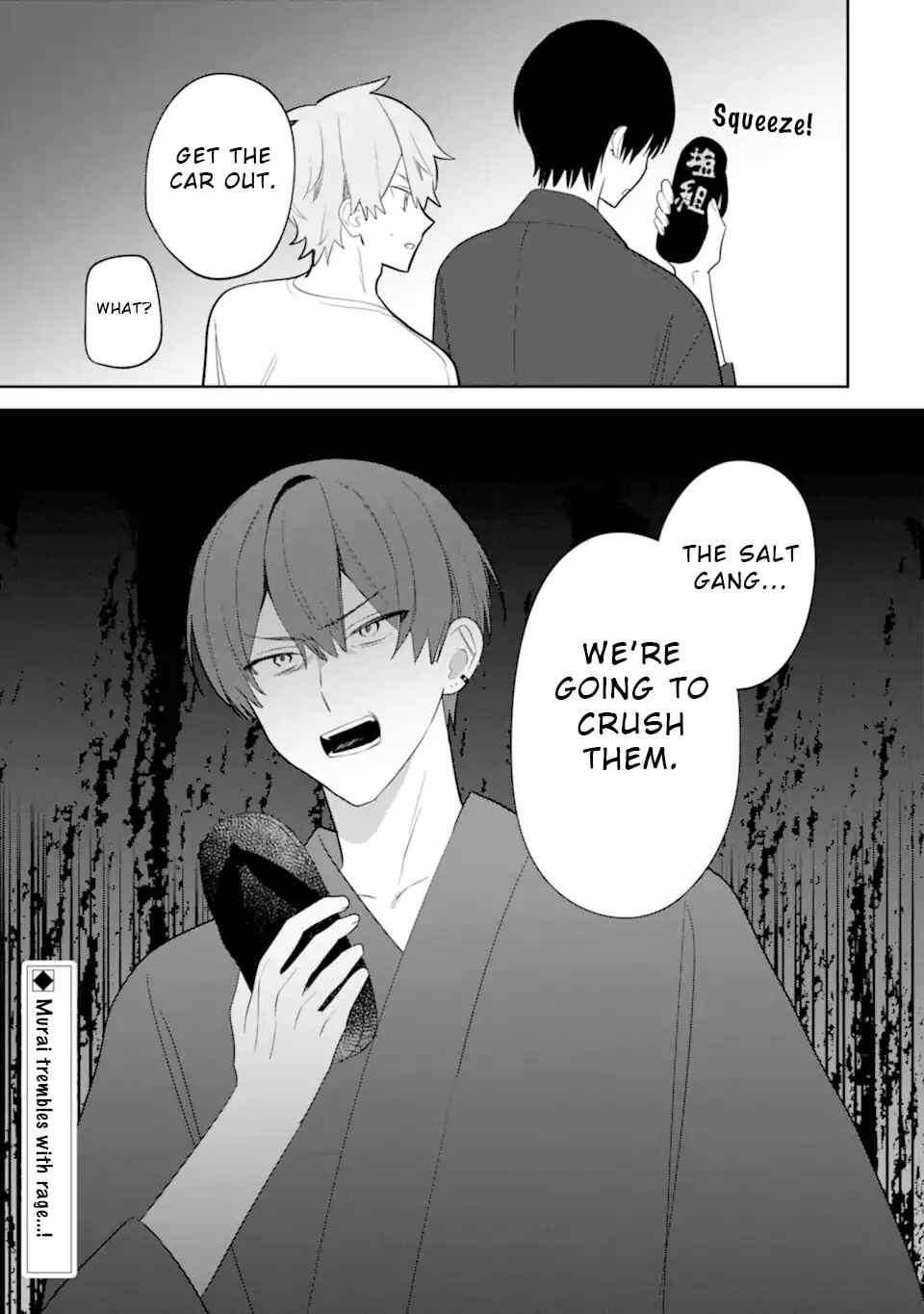 Page 14 Chapter 8.3 Date or Kill ~Himitsu no Matching~