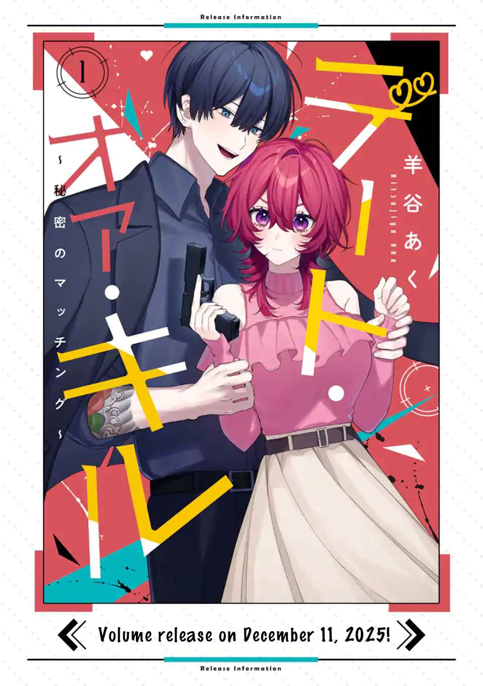 Page 14 Chapter 9.2 Date or Kill ~Himitsu no Matching~
