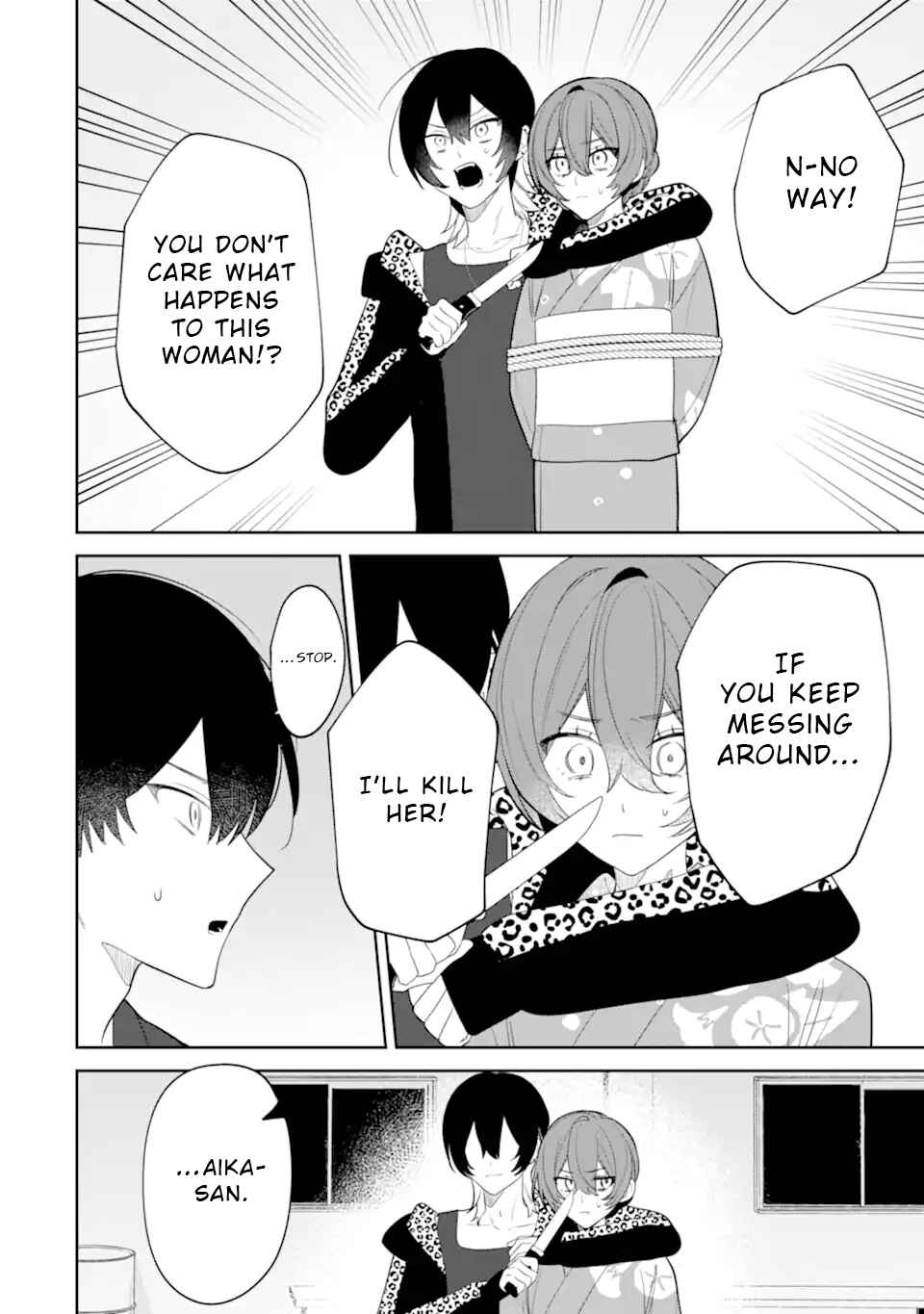 Page 2 Chapter 9.2 Date or Kill ~Himitsu no Matching~