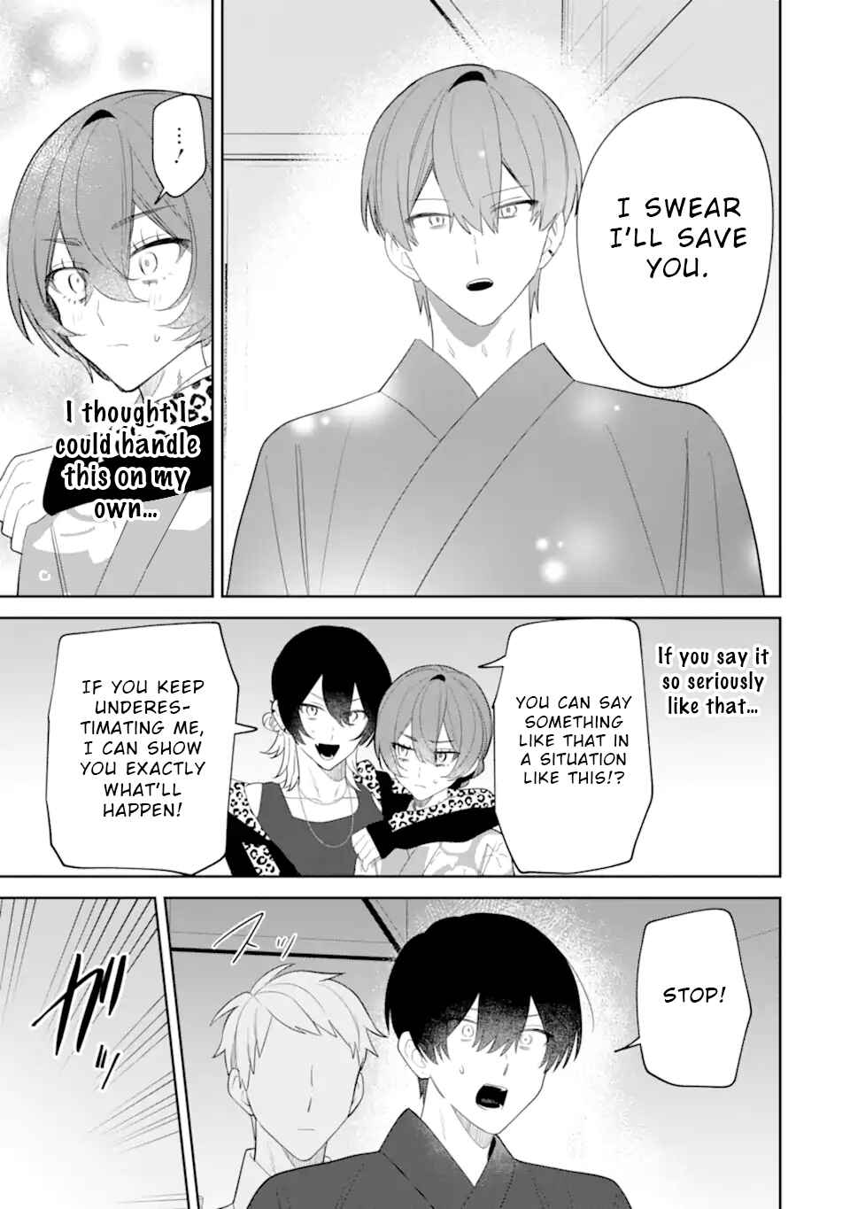 Page 3 Chapter 9.2 Date or Kill ~Himitsu no Matching~
