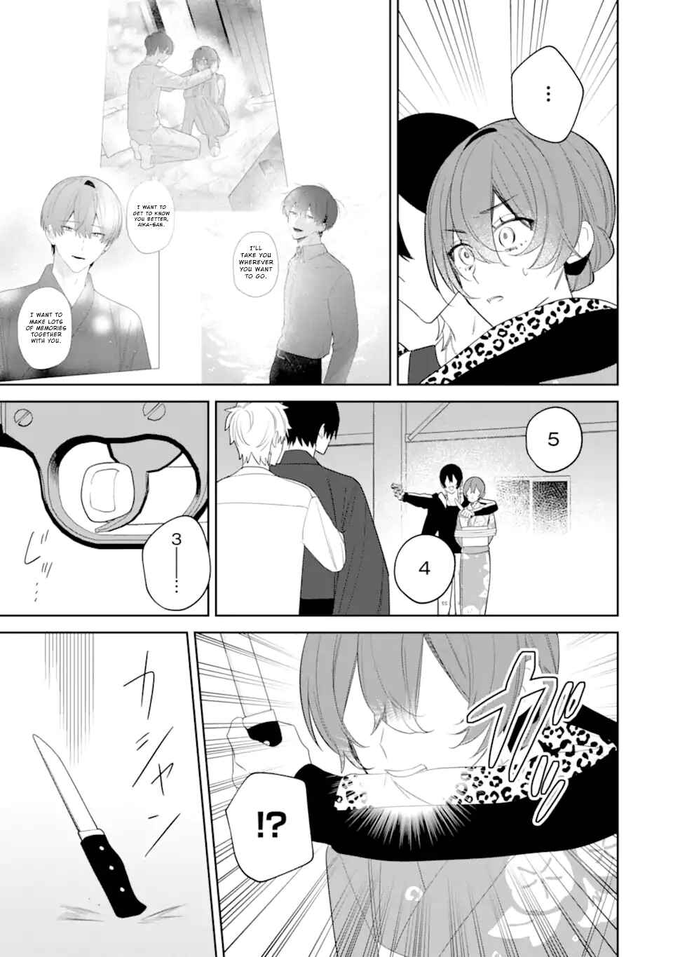 Page 7 Chapter 9.2 Date or Kill ~Himitsu no Matching~