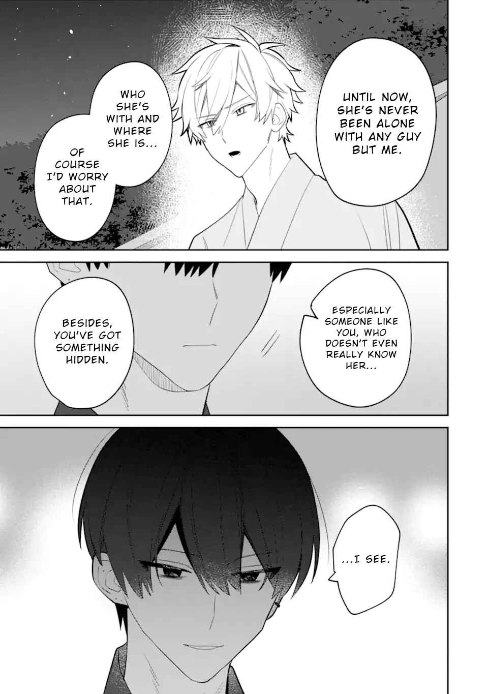 Page 3 Chapter 7.3 Date or Kill ~Himitsu no Matching~