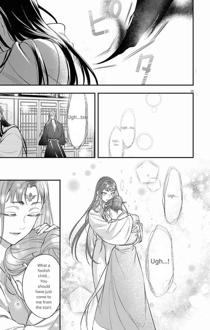 Page 10 Chapter 7 Gokuakujotei no Koukyu