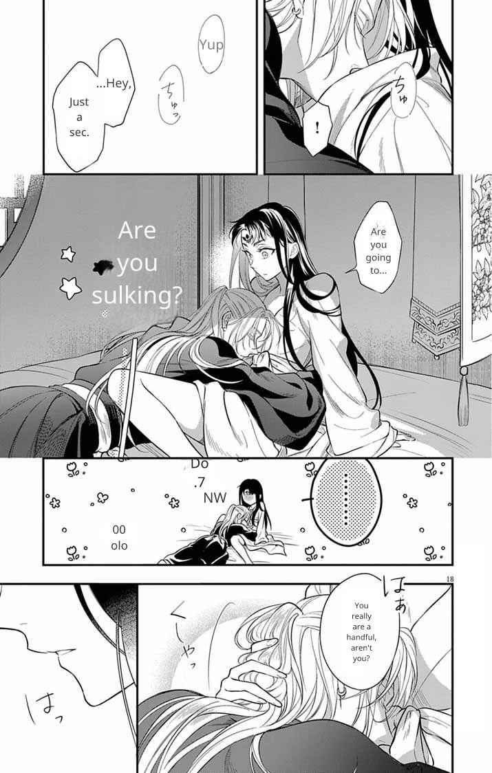 Page 18 Chapter 7 Gokuakujotei no Koukyu