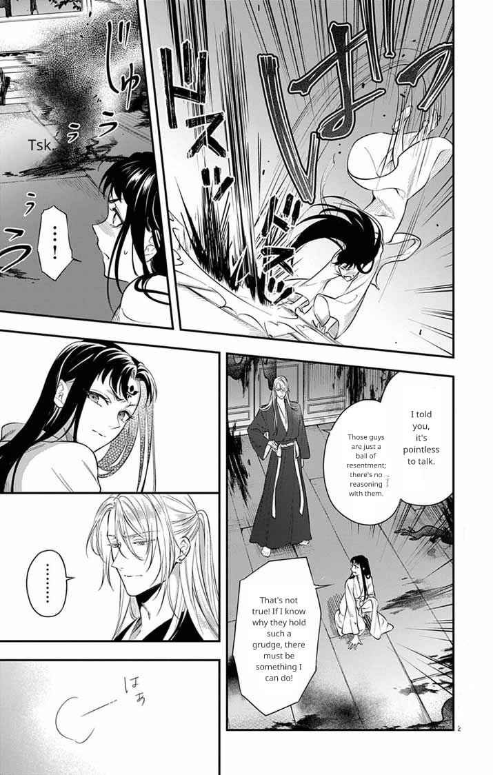 Page 2 Chapter 7 Gokuakujotei no Koukyu
